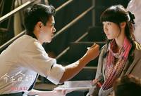 Кадр Свадебное приглашение