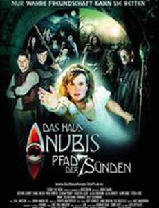 Дом Анубиса – Путь семи грехов