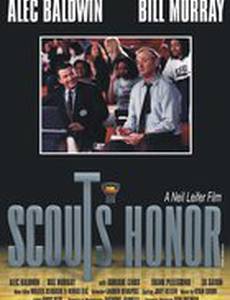 Честь скаута