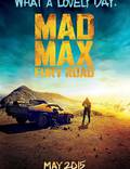 Постер из фильма "Безумный Макс: Дорога ярости" - 1