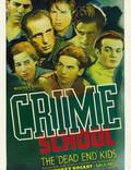 Постер из фильма "Школа преступности" - 1