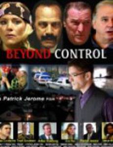 Beyond Control
