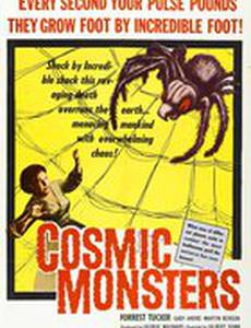 Странный мир планеты Икс