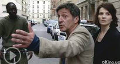 Международный трейлер