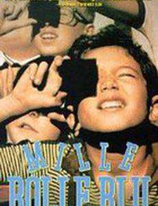 Тысяча синих пузырей