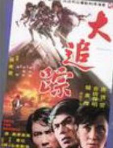 Кулаки мести