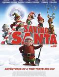 Постер из фильма "Спасти Санту 3D" - 1