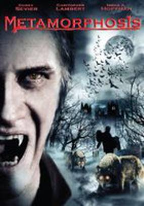 Метаморфозы