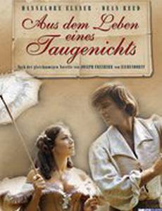 Из жизни одного бездельника