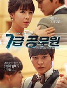 Моя девушка спецагент