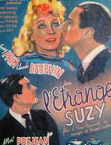 Странная Сюзи