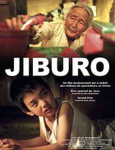 Дорога к дому