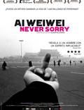 Постер из фильма "Ай Вейвей: Никогда не извиняйся" - 1