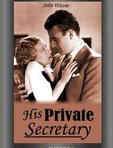 His Private Secretary