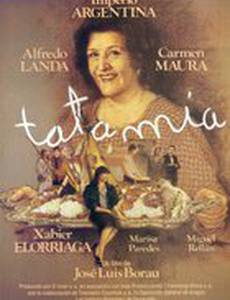 Моя дорогая няня