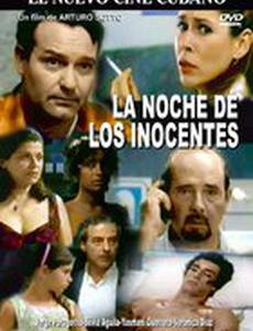 Ночь невиновных