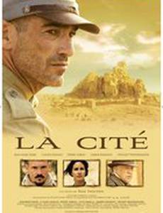 Иностранный легион