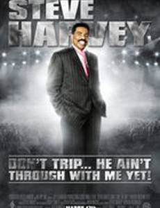 Don't Trip... He Ain't Through with Me Yet