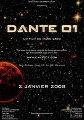 Данте 01