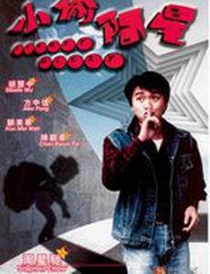 В беспамятстве