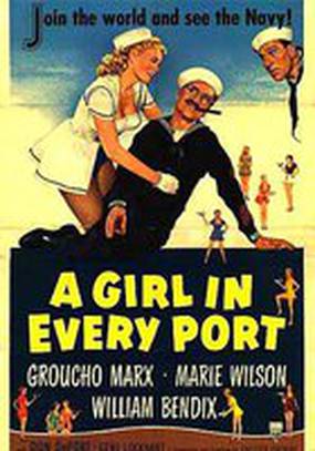 Девушка в каждом порту