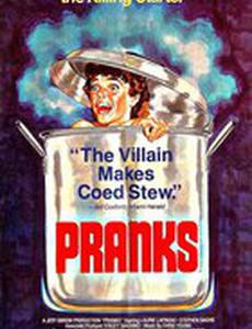 Дом, где падает кровь