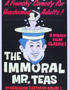 Аморальный мистер Тис