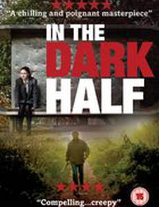 На темной половине