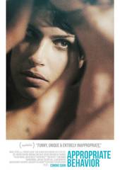 Соответствующее поведение