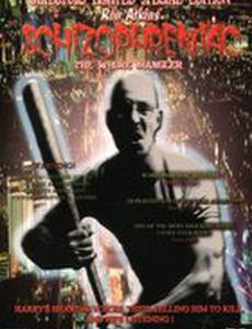 Шизофреник (видео)