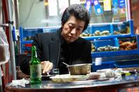 Кадр Сломленный