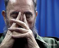 Кадр В поисках Фиделя