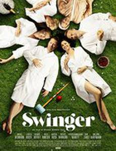 Свингер