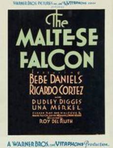 Мальтийский сокол