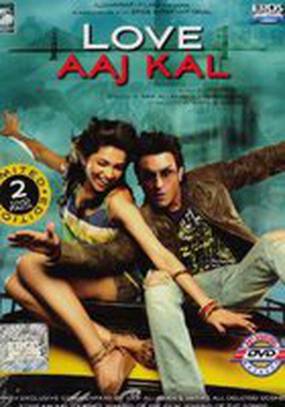 Любовь вчера и сегодня