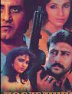 Последний суд