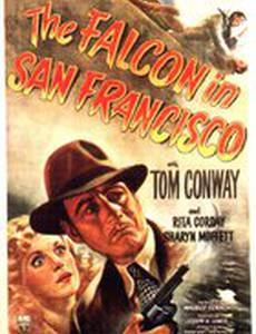 Сокол в Сан-Франциско