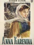 Постер из фильма "Анна Каренина" - 1
