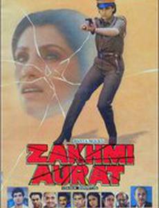 Цена справедливости