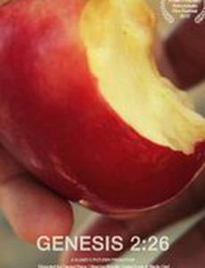Genesis 2:26