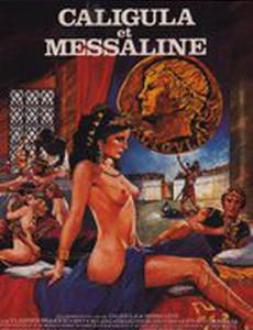 Калигула и Мессалина