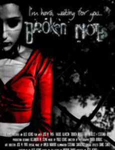 Вскрытое письмо