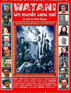 Watani, un monde sans mal
