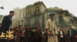 Кадр из фильма "Последний магнат" - 1