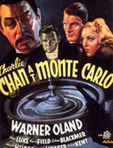 Чарли Чан в Монте Карло