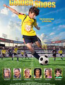 Золотые туфельки