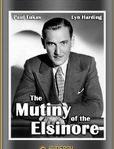 Мятеж в Эльсиноре