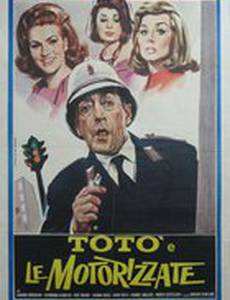 Механизатор