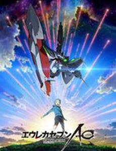 Эврика 7: Астральный океан