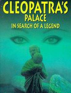 Cleopatra's Palace